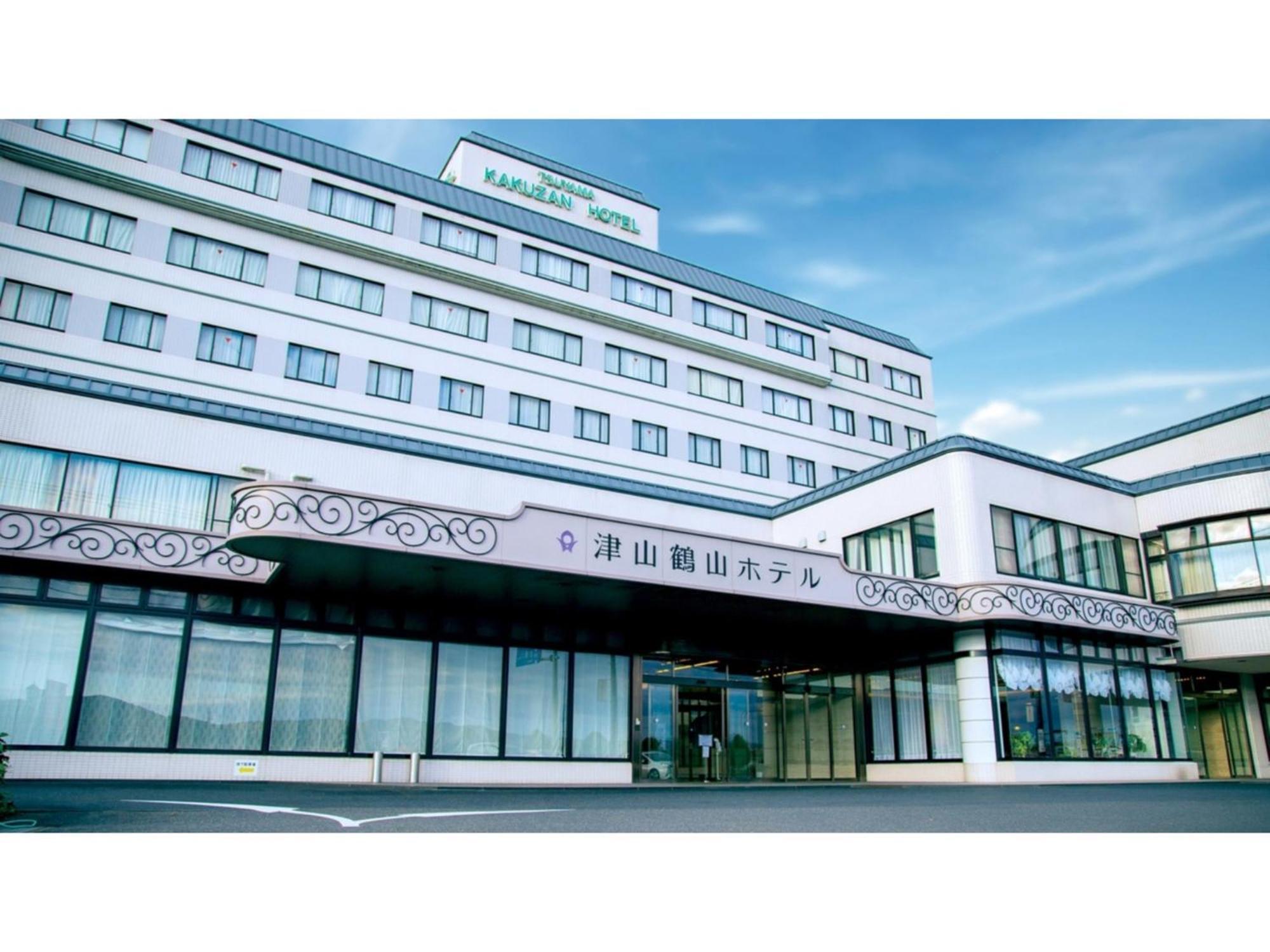Tsuyama Kakuzan Hotel - Vacation Stay 75701V Bagian luar foto